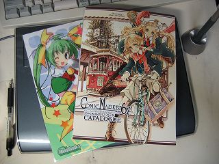 20041211_003.jpg