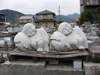 20050207sesshu.jpg