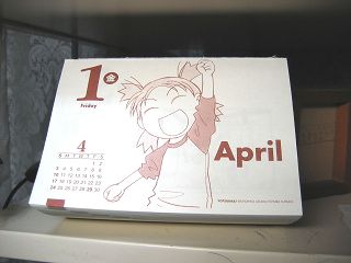 20050401.jpg