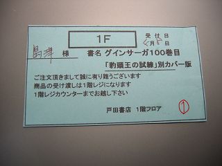 20050408_001.jpg