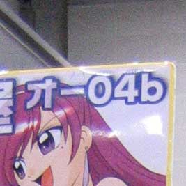 c67re05z.jpg