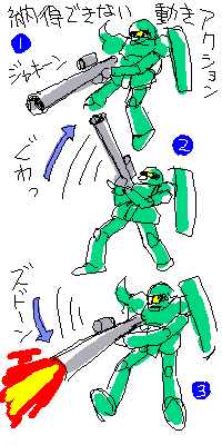 seed_gun.png