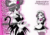 sukifuwa2_h_sample_s.jpg