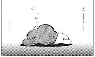 sukifuwa_c_08.jpg