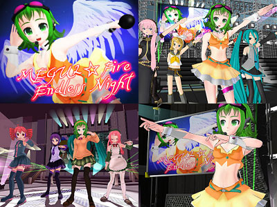 メグメグ☆ファイアーエンドレスナイト MMD